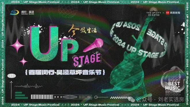 保利光合上城（最新发布）保利光合上城售楼处电话价格户型(图8)