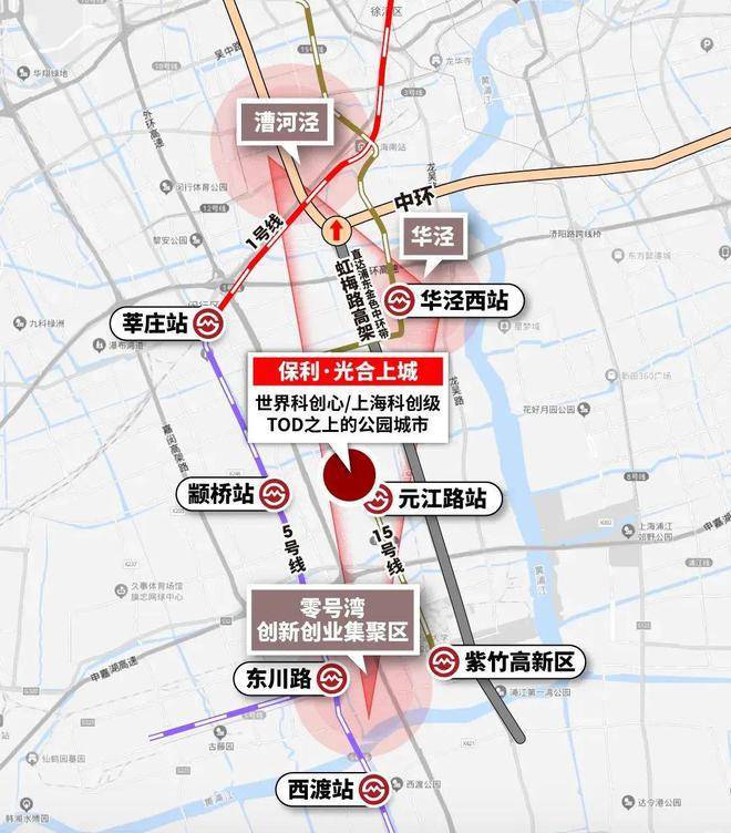 保利光合上城（最新发布）保利光合上城售楼处电话价格户型(图27)