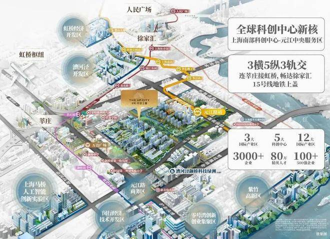 保利光合上城（最新发布）保利光合上城售楼处电话价格户型(图28)