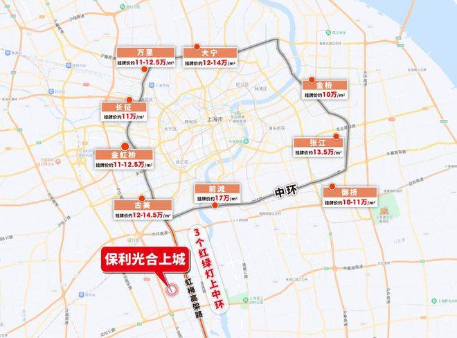 保利光合上城（最新发布）保利光合上城售楼处电话价格户型(图30)