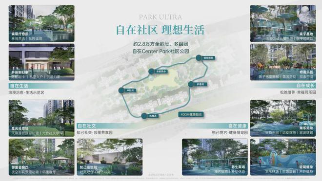 苏州吴江文泽华府售楼处2024网站发布丨文泽华府售楼处电话(图5)