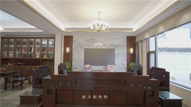 别墅大宅为什么都选约克VRF中央空调？听听别墅业主怎么说(图3)