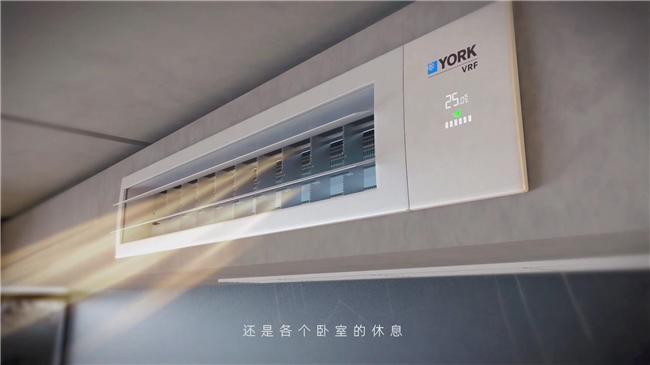 别墅大宅为什么都选约克VRF中央空调？听听别墅业主怎么说(图6)