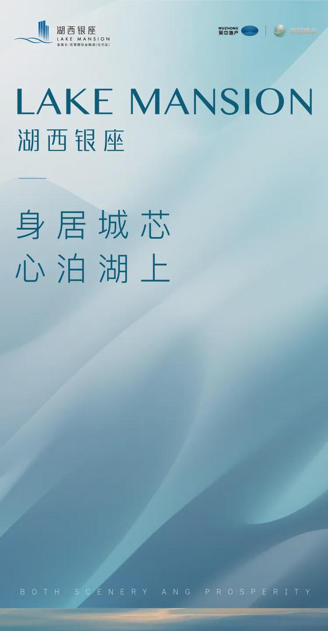 苏州湖西双银国际网站-湖西双银国际首页-欢迎你