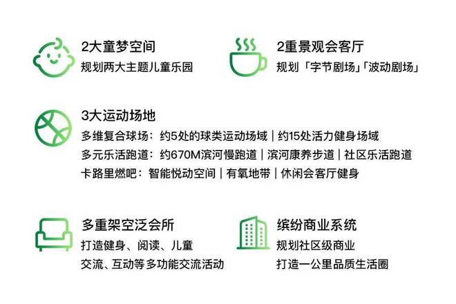 鹏瑞云璟湾售楼处鹏瑞云璟湾售楼处欢迎您-房价详情(图19)