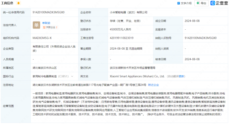 自建工厂后小米是否会加剧空调行业利润“内卷”？