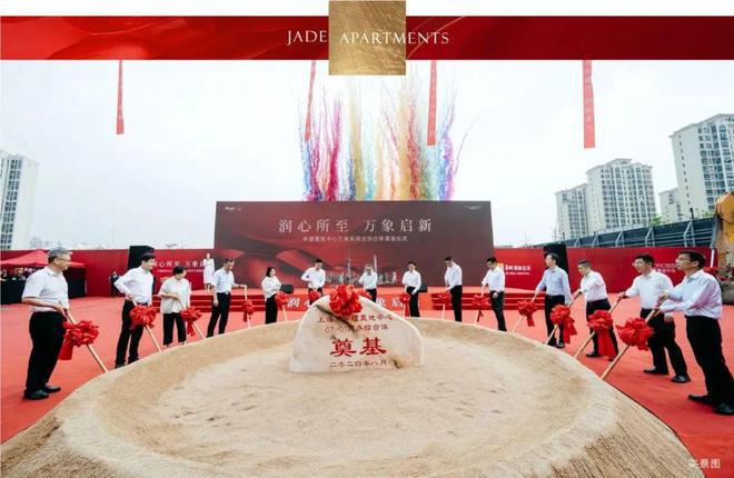 中环置地中心润府2024售楼处电话-中环置地中心润府发布-百科