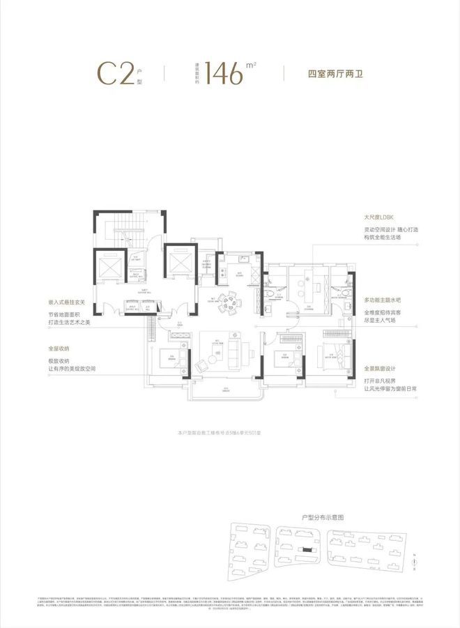 中环置地中心润府2024售楼处电话-中环置地中心润府发布-百科(图26)