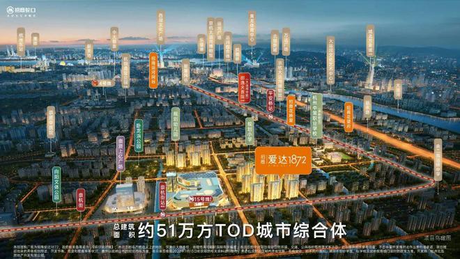 招商爱达1872发布-招商爱达1872售楼处电线价格