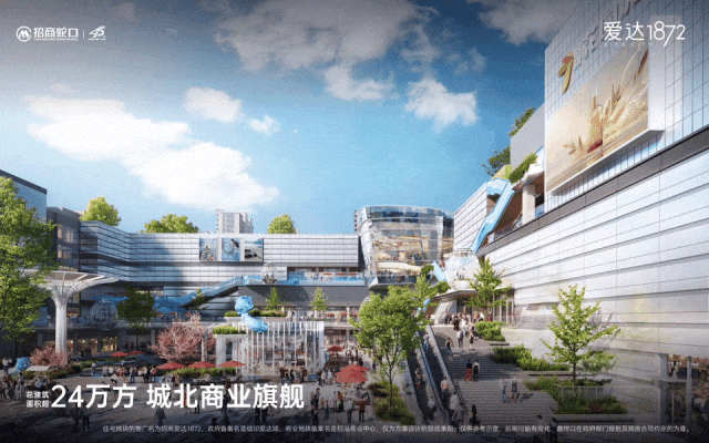 招商爱达1872发布-招商爱达1872售楼处电线价格(图2)