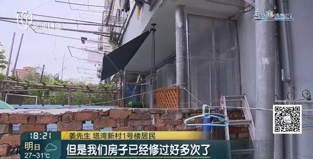 这次台风摧毁了上海多少小区的房价(图8)