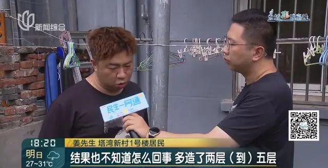 这次台风摧毁了上海多少小区的房价(图6)