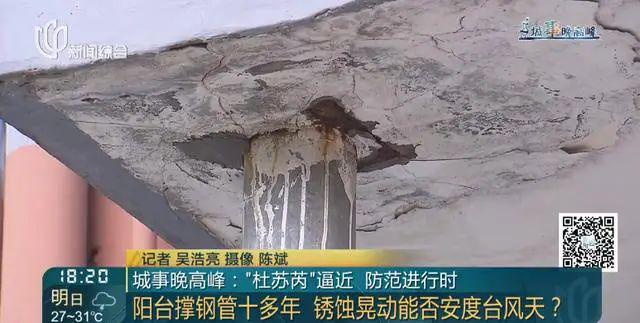 这次台风摧毁了上海多少小区的房价(图7)