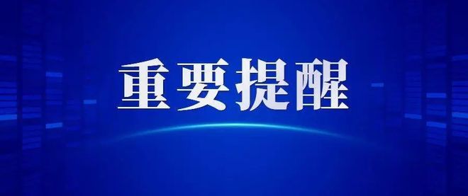 【铜陵头条1002】铜陵一房地产公司申请破产重整G3长江公铁大桥公铁合建段全线贯通