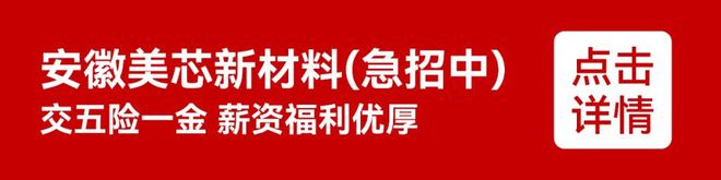 【铜陵头条1002】铜陵一房地产公司申请破产重整G3长江公铁大桥公铁合建段全线贯通(图7)