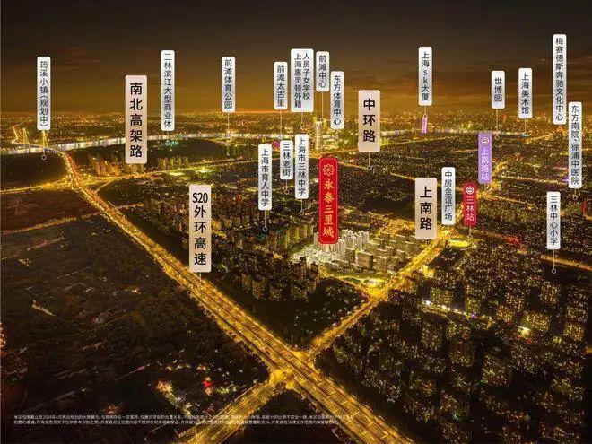 永泰三里城2024网站-永泰三里城楼盘详情-上海房天下(图13)