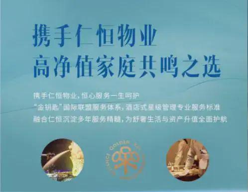永泰三里城2024网站-永泰三里城楼盘详情-上海房天下(图20)