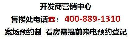 2024闵行古美阅华（网站）古美阅华楼盘详情户型价格地址
