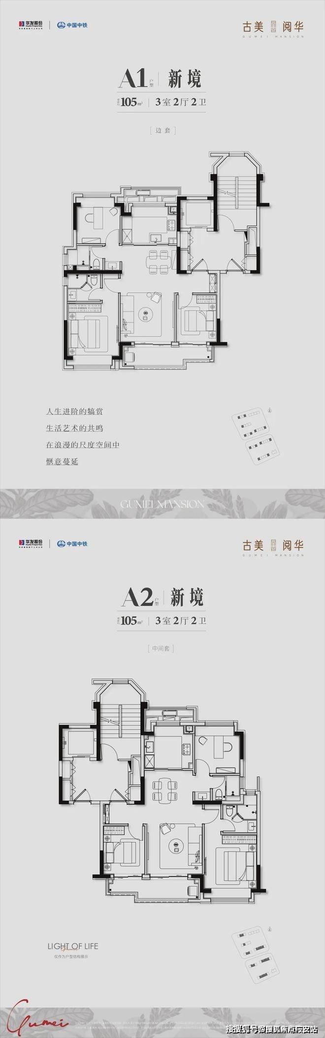 2024闵行古美阅华（网站）古美阅华楼盘详情户型价格地址(图8)