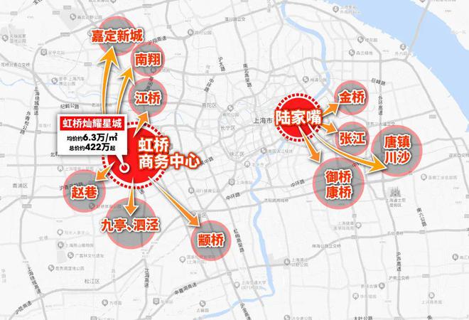 虹桥灿耀星城2024网站-虹桥灿耀星城楼盘详情-上海房天下(图4)