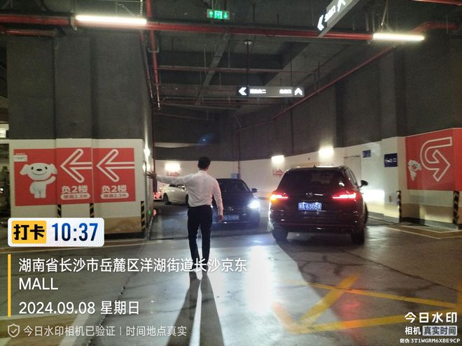 主动服务获京东点赞永升展现高标准服务力(图4)