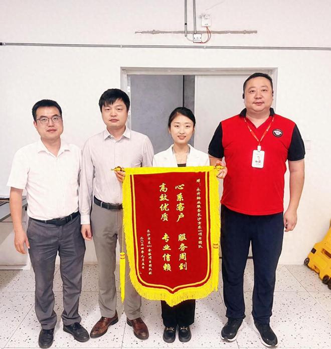 主动服务获京东点赞永升展现高标准服务力(图1)