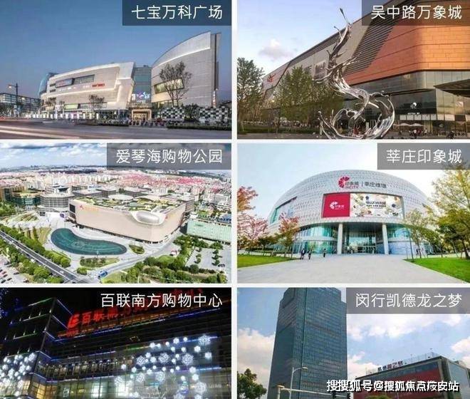 中铁华发·古美阅华售楼处-楼盘名2024最新楼盘详情-周边配套(图17)