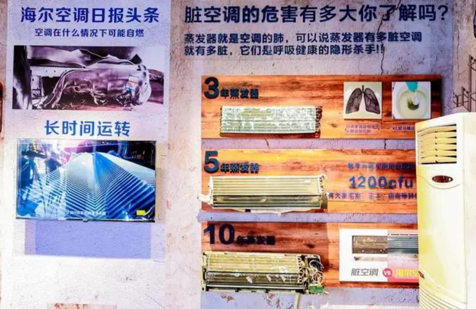 海尔空调推出二手空调回收站一站式服务将成以旧换新大赢家