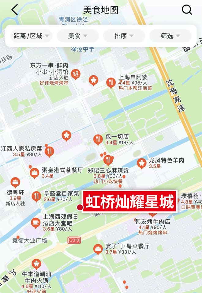 『灿耀·星城』2024网站-究竟怎么回事为什么那么多人都购买？(图2)
