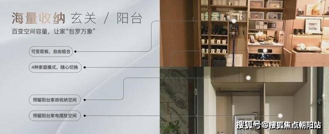 保利光合上城(售楼处电话)-网站丨保利光合上城售楼处欢迎您(图7)