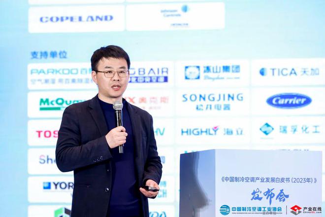 中广欧特斯亮相《中国制冷空调产业发展白皮书（2023年）》发布会(图6)
