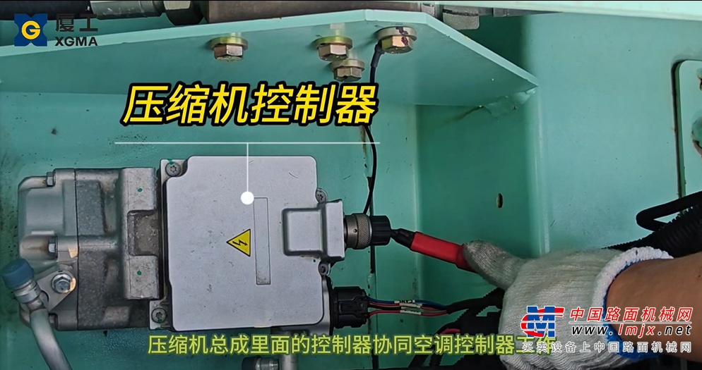 爱车小贴士厦工电动装载机空调系统使用指南(图2)