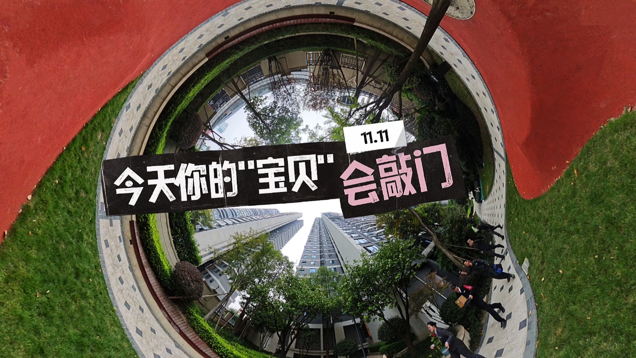 龙湖又做了点“小事”