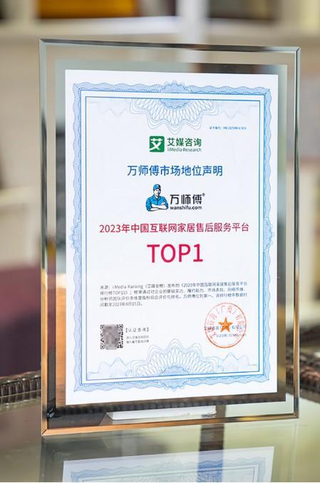 家居行业市场规模将达517万亿售后服务平台或成行业转型关键(图5)