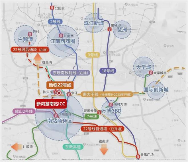 2024南站ICC·峻銮网站-南站ICC·峻銮楼盘详情-广州房天下(图5)