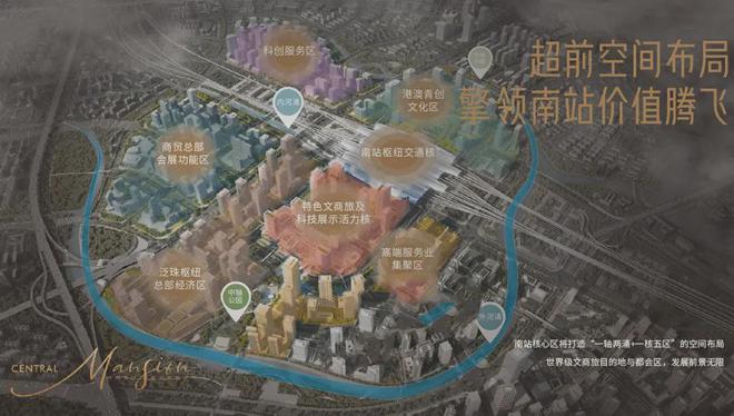2024南站ICC·峻銮网站-南站ICC·峻銮楼盘详情-广州房天下(图4)