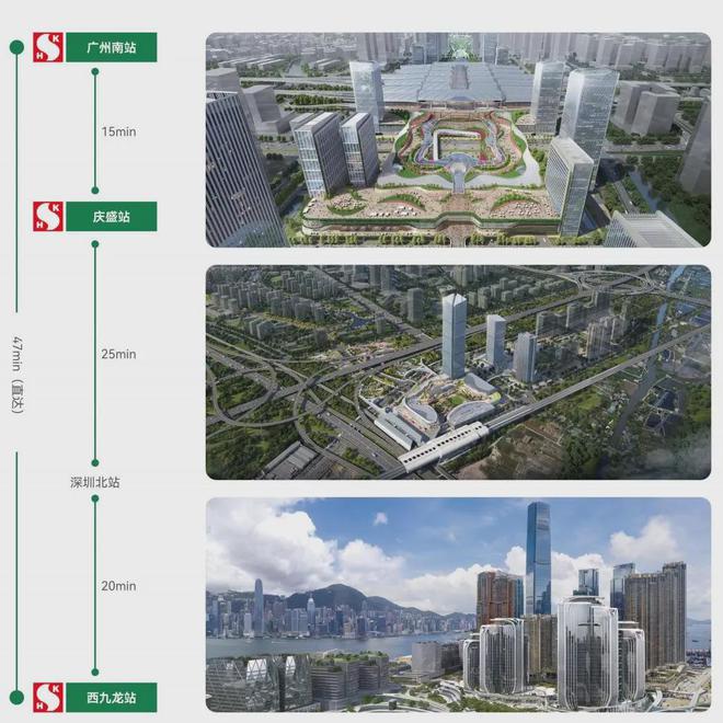 2024南站ICC·峻銮网站-南站ICC·峻銮楼盘详情-广州房天下(图11)