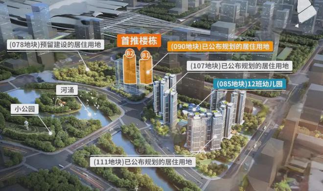 2024南站ICC·峻銮网站-南站ICC·峻銮楼盘详情-广州房天下(图16)