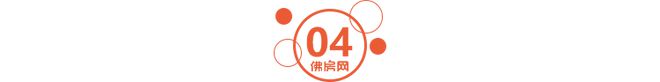 2024公告：五矿万境水岸（售楼处）五矿万境水岸图文解析(图26)