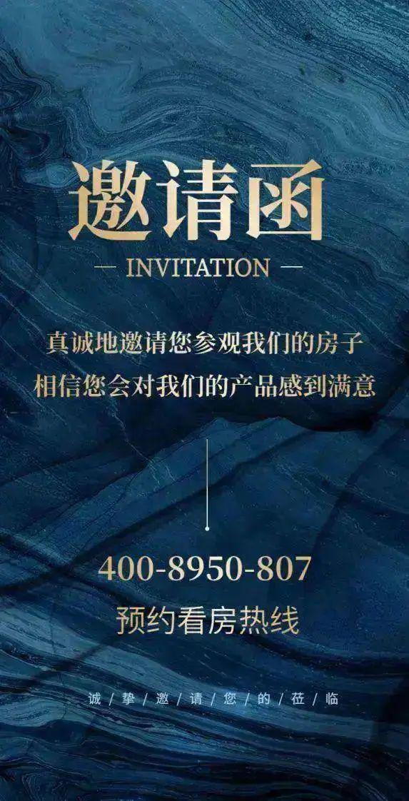 2024公告：五矿万境水岸（售楼处）五矿万境水岸图文解析(图47)
