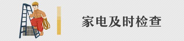 一居民楼凌晨发生爆燃5人受伤送医！(图2)
