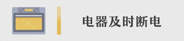 一居民楼凌晨发生爆燃5人受伤送医！