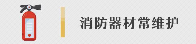 一居民楼凌晨发生爆燃5人受伤送医！(图6)