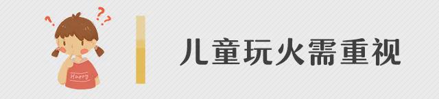 一居民楼凌晨发生爆燃5人受伤送医！(图4)