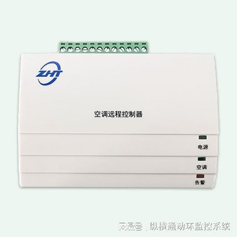 空调控制器是什么