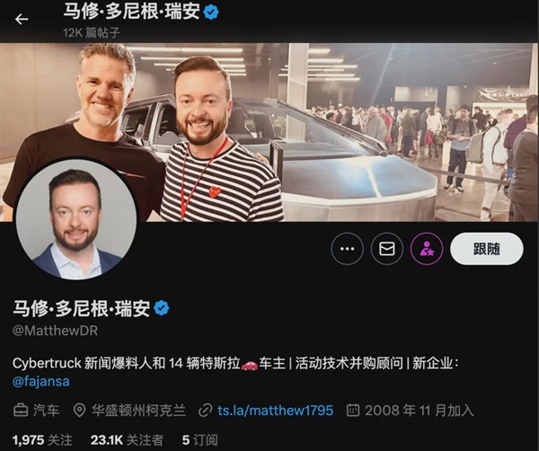 特斯拉版萝卜快跑曝光？不像轿车像货车网友集体亢奋(图4)