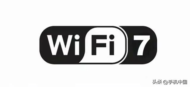 技术已经成熟WiFi7路由器有必要买吗？(图3)