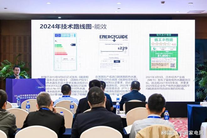 五大家电品类产业技术路线图重磅发布(图5)