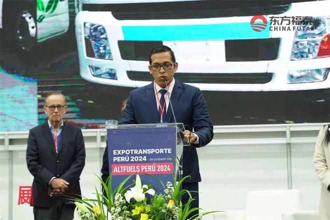 2025年秘鲁新能源电动车及充电桩展ETP2025(图9)