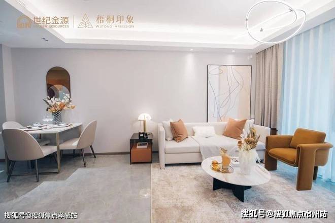世纪金源梧桐印象网站-新楼盘售楼处营销中心(图8)